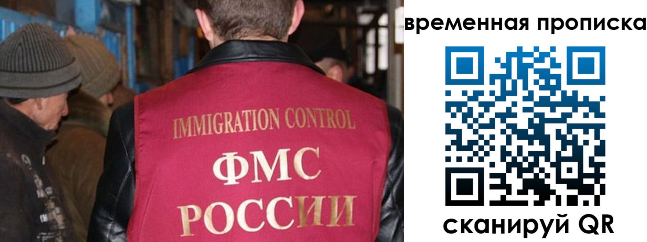 прописка регистрация в Красноармейске