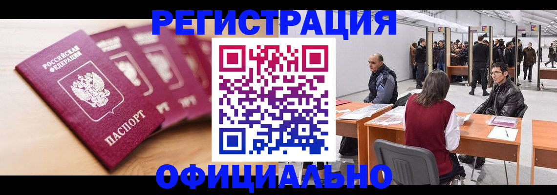 форма 3 в Красноармейске